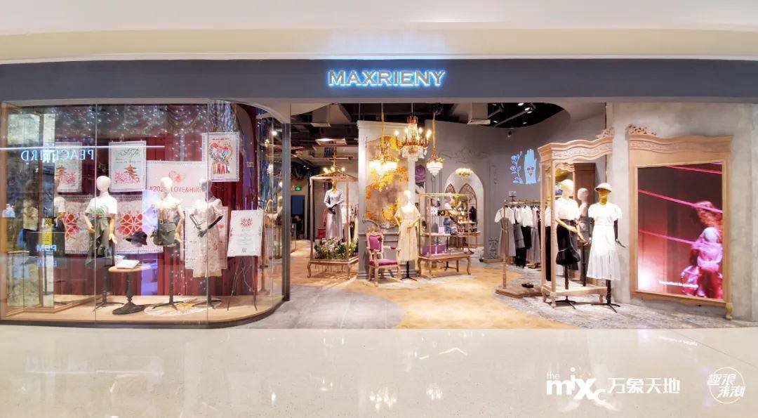 maxrieny全新形象旗舰店@万象天地