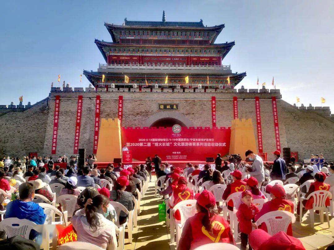 "中国旅游日"盐池县举办多项文化旅游体育活动
