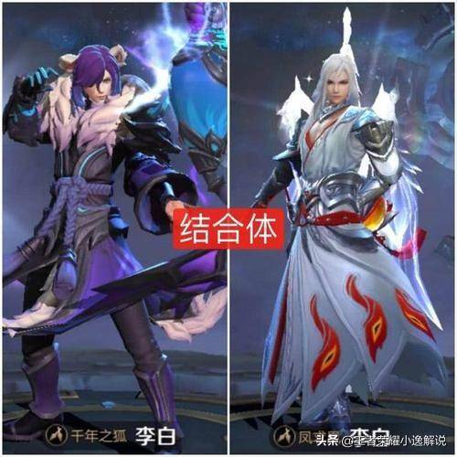 王者荣耀李白新皮肤酒仙王爆料据说是荣耀典藏
