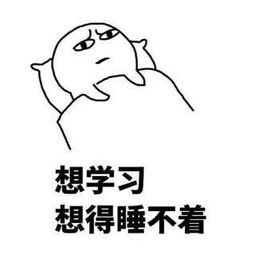 啥时候才能发财啊 8498bc74ed6845d4af1e7f6c694d9019.png