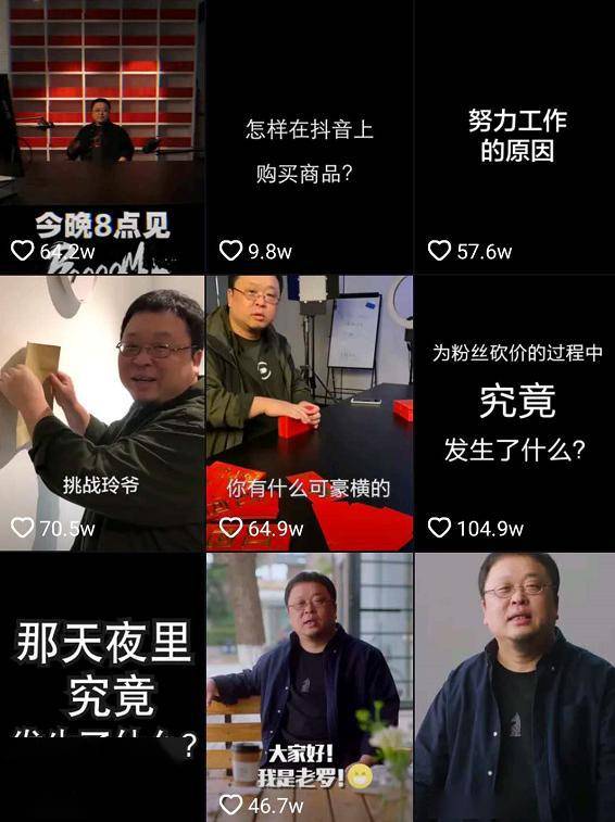 怎样学做抖音直播 9f3ad7148e5a49e2b416bb60a69d4d28.jpeg