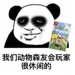 动森人口买卖_人口普查图片(2)