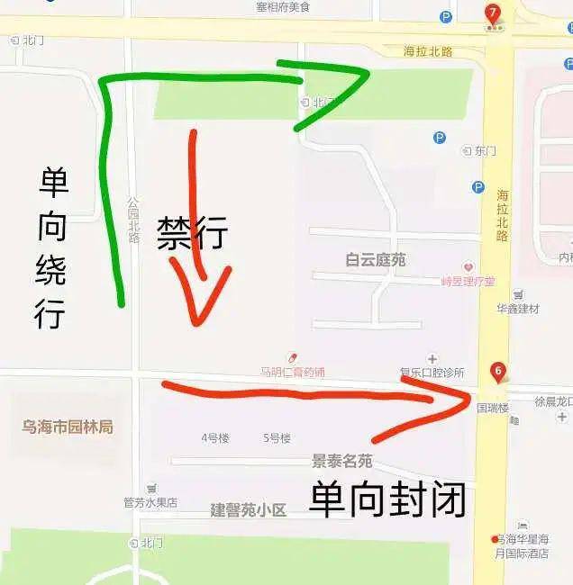 乌海市区有多少人口_乌海2017年世界人口日