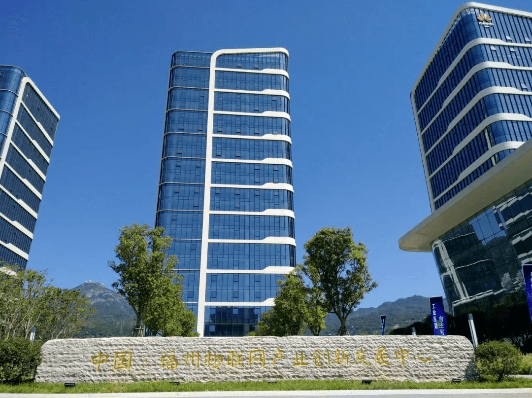 2020福州马尾区GDP_再见2020你好2021图片(3)