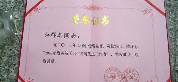 武汉抗疫一线医生身亡！人社局：抢救超48小时不算工伤