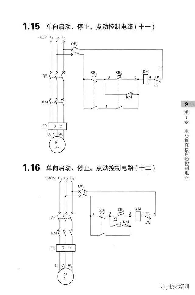 187个基础电路图看完别再说看不懂电路图了