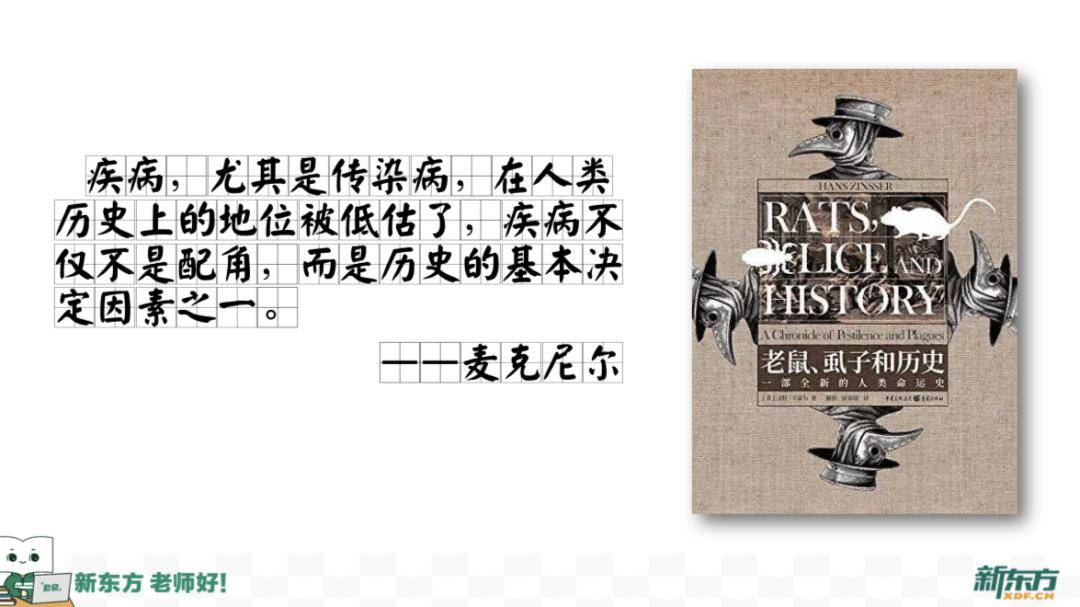人称山爷的他，熟谙中华上下五千年历史，与学生打成一片！