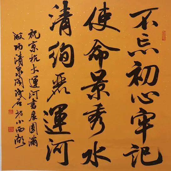 活动预告│家国情怀书画作品征稿启事