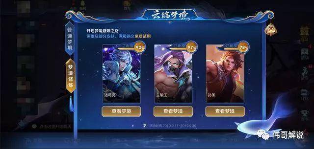 王者荣耀每天上线几点刷新 fc86fccaad144689a57d439af98371b8.jpeg