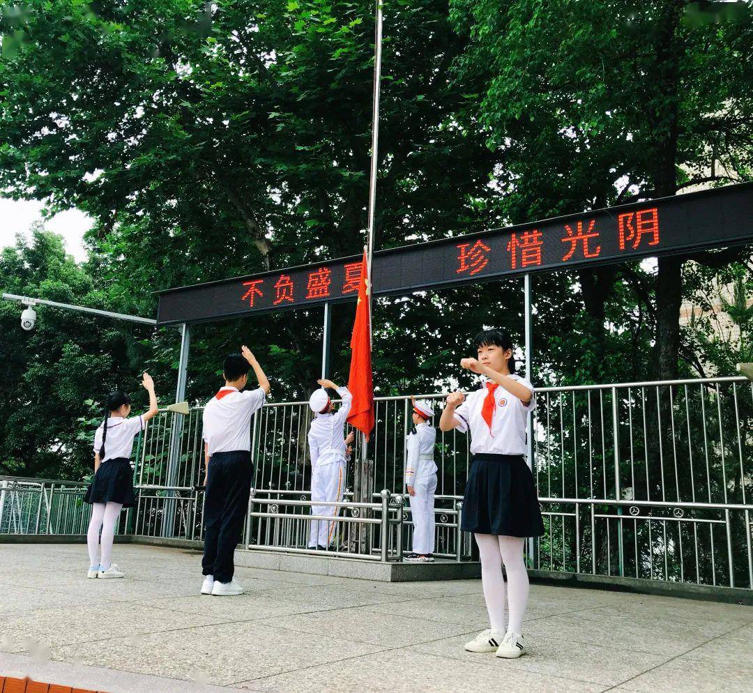 不负盛夏 珍惜光阴——龙岩市松涛小学2019-2020学年第二学期开学仪式