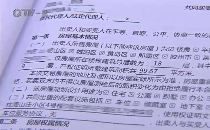 『先生』5扇室内门、洗手盆…全被拆走了！青岛一男子收房时差点吐血！，