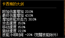 黑瞳的简谱_斩赤红之瞳黑瞳(2)