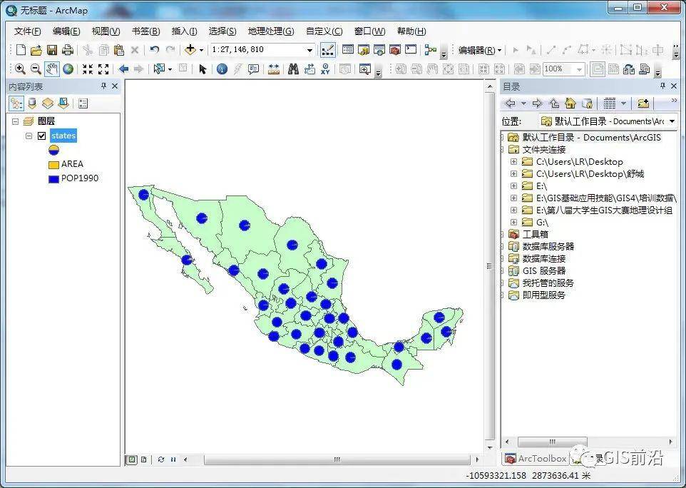 arcgis空间数据符号化入门教程(附练习数据下载)