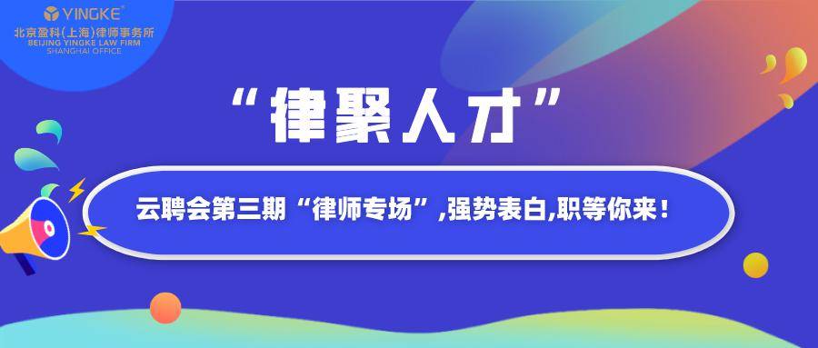 上海人才网招聘_中国上海人才市场九月招聘会预告新鲜出炉(4)