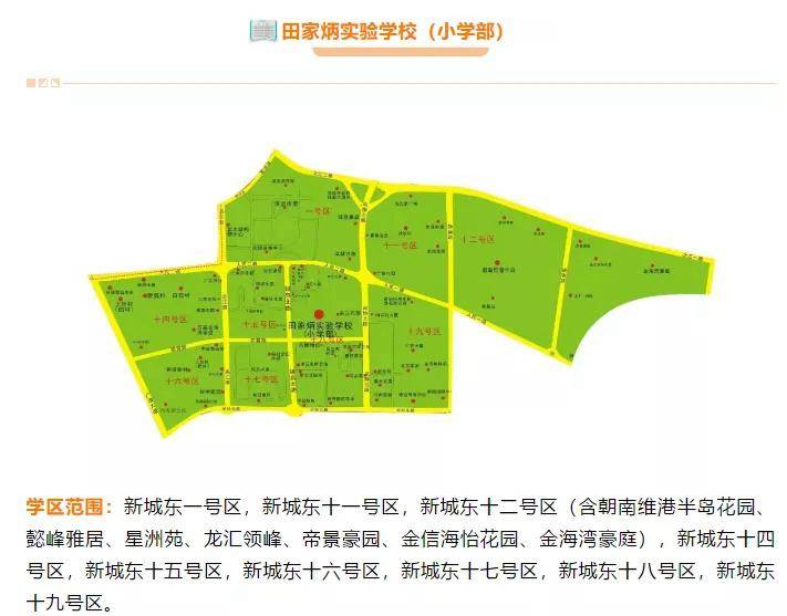 2020年清城区gdp_清远清城区地图全图(2)
