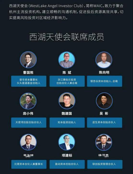 「创新杭州湾」联合36氪重磅推出WISE创新大赛，千万现金奖励扶持创新