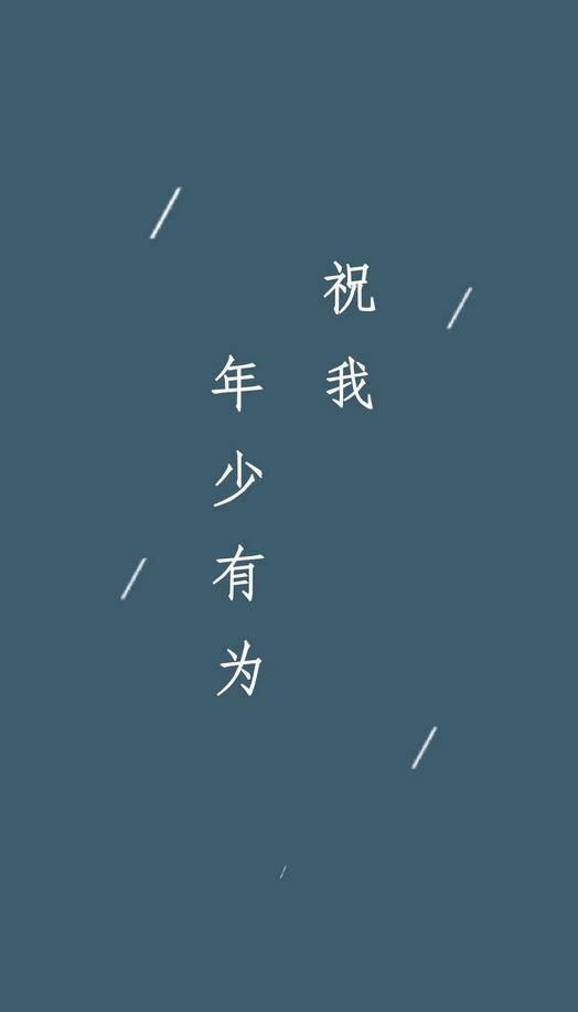 今天给大家带来一组高清好看的壁纸,赶紧用起来吧!