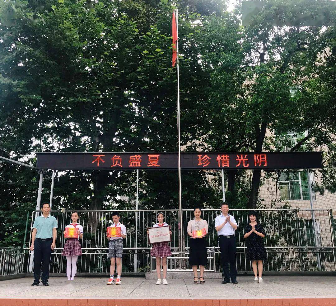 不负盛夏 珍惜光阴——龙岩市松涛小学2019-2020学年第二学期开学仪式