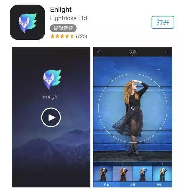 怎么把照片变成微信的头像 817614616bc446318a5abe25bcb5771c.jpeg