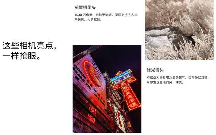手机拍照带透视功能引网友热议 是否侵犯隐私？