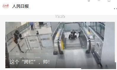 合肥徐扬光！刚刚，人民日报转发点赞还夸你“