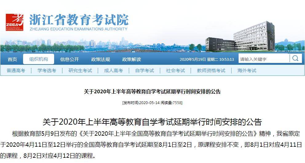 2020年上半年全国总G_2020年上半年带字图(2)