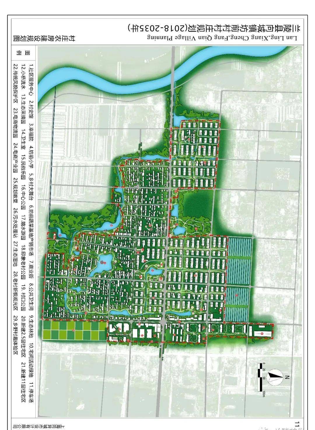 兰陵县这53个村庄规划图曝光!