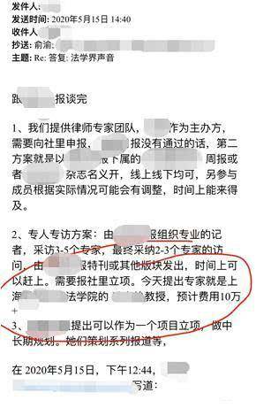 俞渝被曝花费百万欲将李国庆引向刑事？律师：