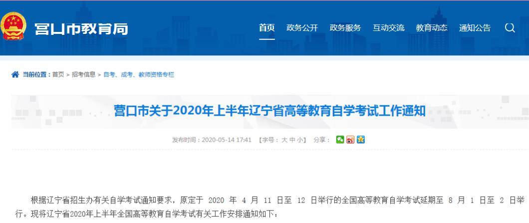 2020年上半年全国总G_2020年上半年带字图(2)