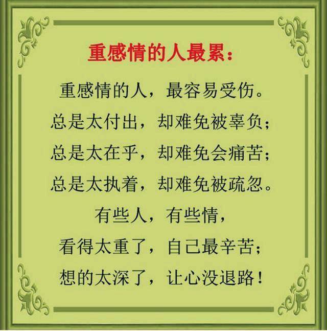 花卿什么成语_成语故事简笔画(3)