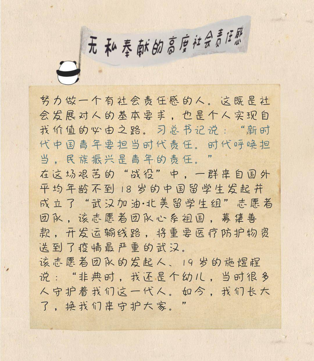 青春告别诗简谱_青春舞曲简谱(2)