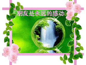 树大根什么成语_成语故事简笔画(2)