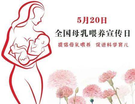 一起聊聊母乳喂养那些事儿!