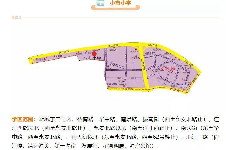 2020年清城区gdp_清远清城区地图全图