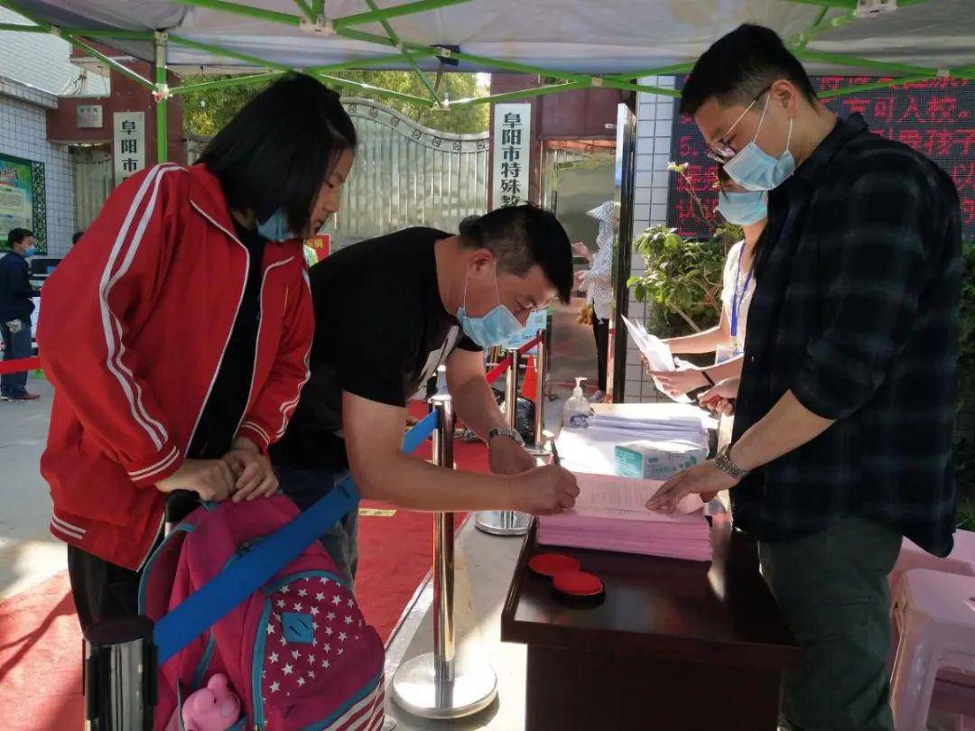 【返校进行时】阜阳市特殊教育学校盲,聋部师生返校复课!