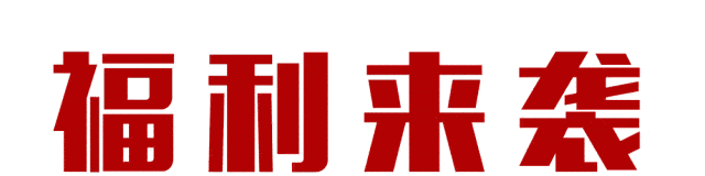 扬州极地海洋世界免费送票啦!不限量!