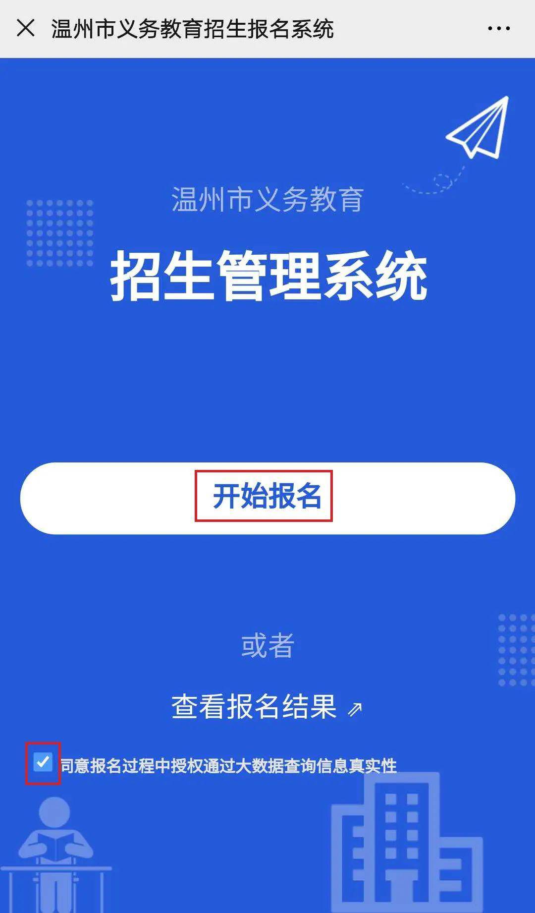 永嘉招聘信息_山西这里人才招聘 福利好,岗位多,全是好单位