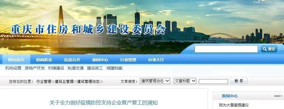 最高法权威发布:工程承包方请求调整价款/延长工期,应予以支持!这些省份也发文明确