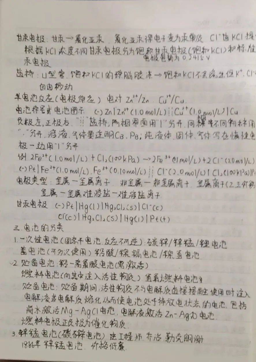 刘颖简谱_刘颖镟(3)