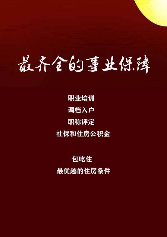 花都招聘信息_箱包皮具行业招聘会信息 包包网人才频道(3)