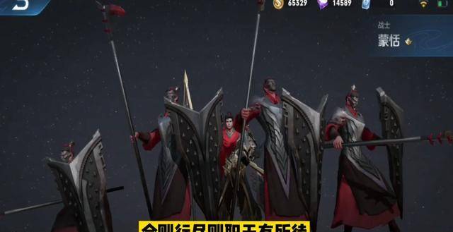 王者荣耀体验服更新 蒙恬终于有出场动画了 貂蝉加强了回血效果
