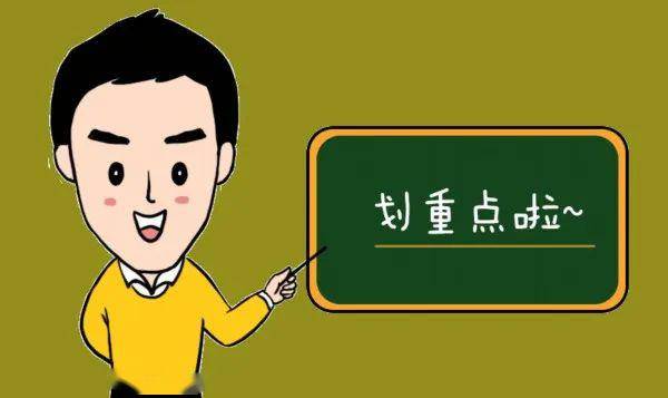 当天,教育部举行新闻发布会  教育督导局局长田祖荫表示 教育部就  "