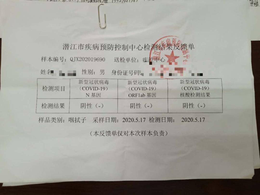 核酸检测回执单要给医生吗 来自搜狐网