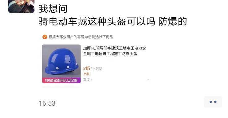 购买40级抖音号安全吗是真的吗吗