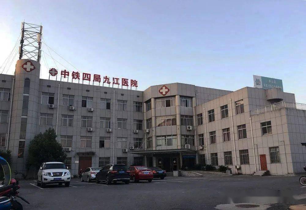 中国中铁三家医院全面改革,与国药集团