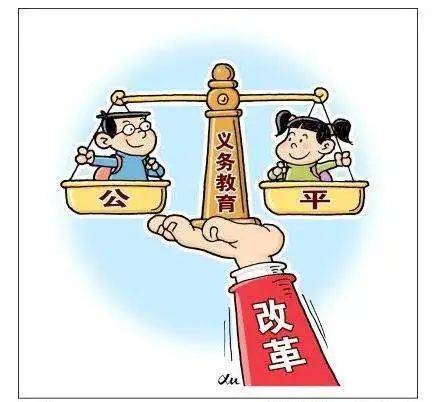 什么叫免试入学政策 8a1020d60d6f455cb9819ebed84f10fb.jpeg