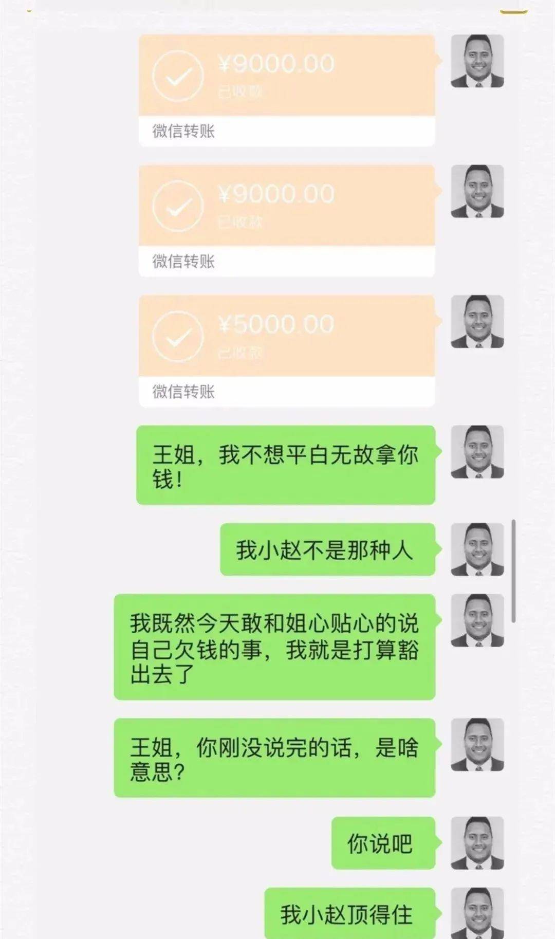 王姐，钢丝球我准备好了，明天520不见不散”_搜狐网