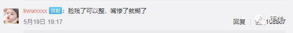 张雨绮因生过孩子被嘲？杨幂被diss裙子短？恶臭男们有完没完