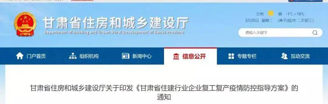 最高法权威发布:工程承包方请求调整价款/延长工期,应予以支持!这些省份也发文明确