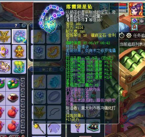 梦幻西游武神坛172珍宝阁 a4f081d8375c48c3bb73613accd61874.jpeg